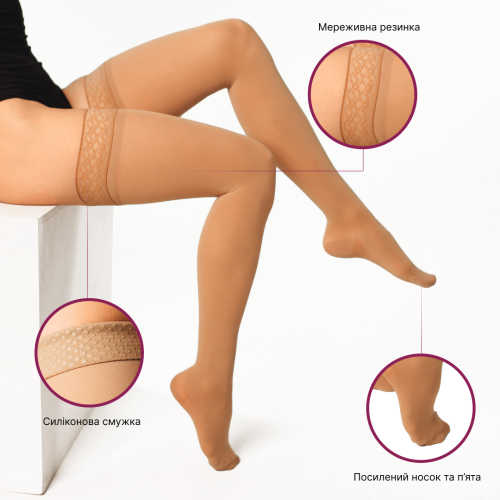 Панчохи компресійні медичні 2 клас з відкритим носком (бежевий) Microtrans Мікрофібра XS Дніпро - фото 4