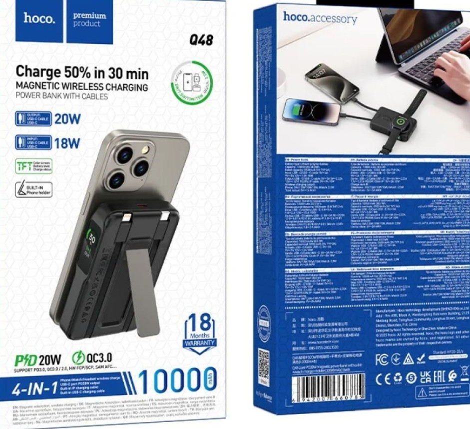 Повербанк Hoco Q48 10000мАг 20Вт MagSafe 4в1 Apple Watch Харьков - изображение 7