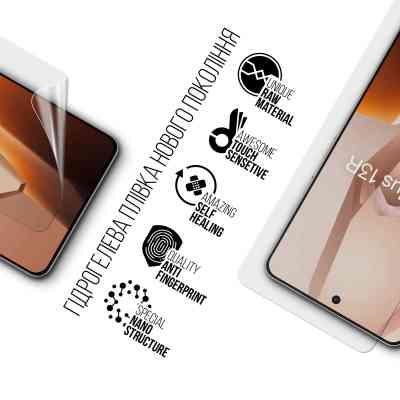 Пленка защитная Armorstandart OnePlus 13R (ARM83497) Винница