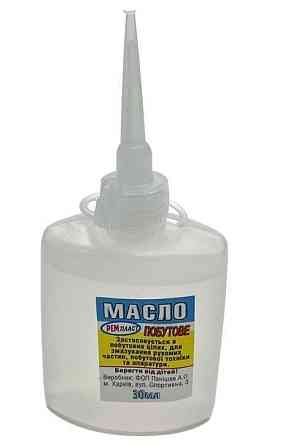 Масло побутове 30мл очищене Харків