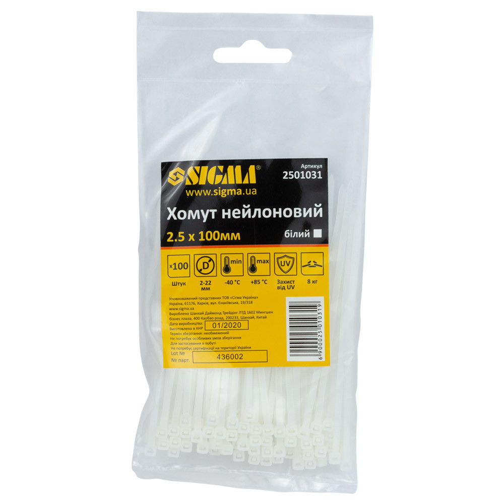 Хомут нейлон 2.5×100 мм 100 шт (білий) SIGMA (2501031) Київ - фото 1