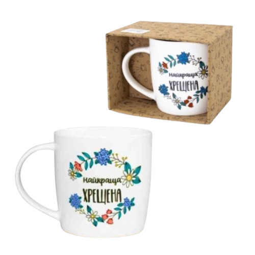 Чашка Найкраща хрещена 360мл бочка (подарункова уп) 1946 Кварта Житомир
