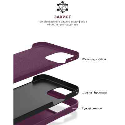 Чехол для мобильного телефона Armorstandart ICON2 Case Apple iPhone 12 Pro Max Plum (ARM60575) Винница