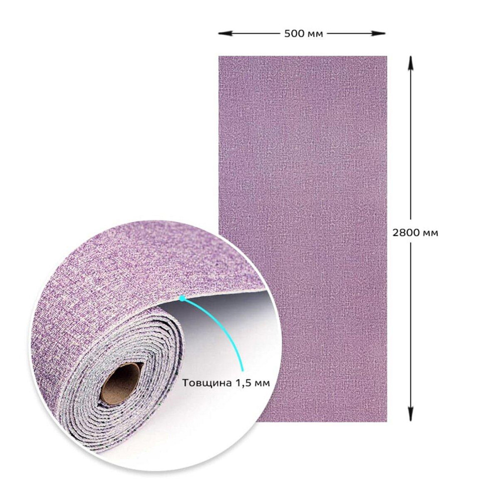 Самоклеящиеся обои Бузковый меланж Киев - изображение 8