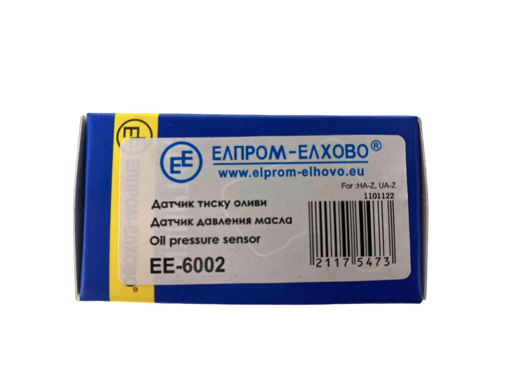 Датчик мастила ГАЗ, Волга (402) на лампочку, гвинт тиску Мукачево - фото 2