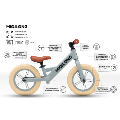 Біговел Miqilong HPA 12" оливковий (ZCY-HPA12-OLIVE) Вінниця - фото 7
