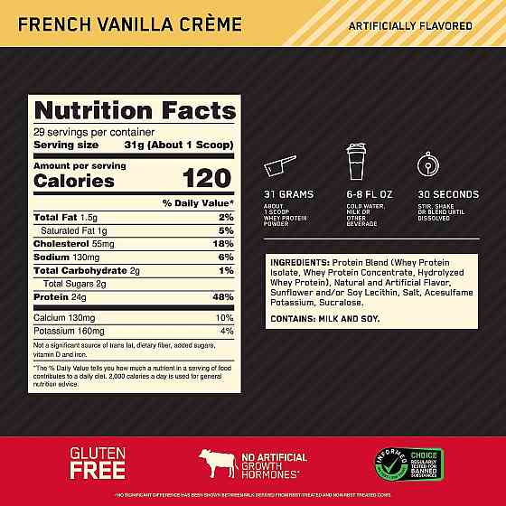Протеин Optimum Nutrition Gold Standard 100% Whey 908 g (French Vanilla Crème) EU Луцк