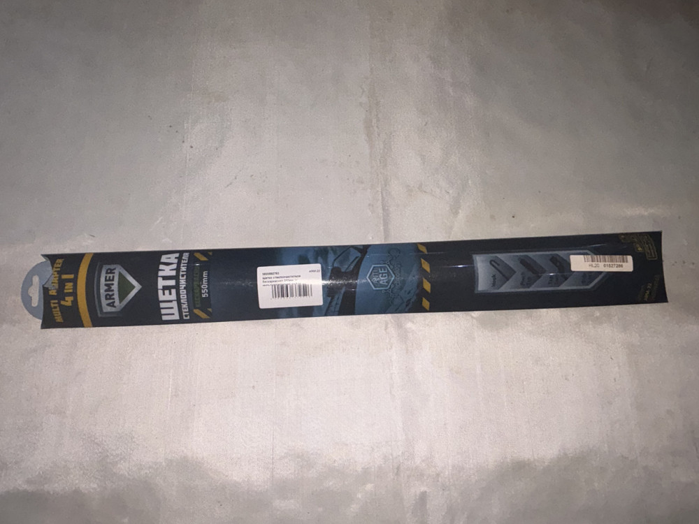 Щетка стеклоочистителя бескаркасная 550 мм (с мультиадаптером). Armer. Харьков - изображение 1