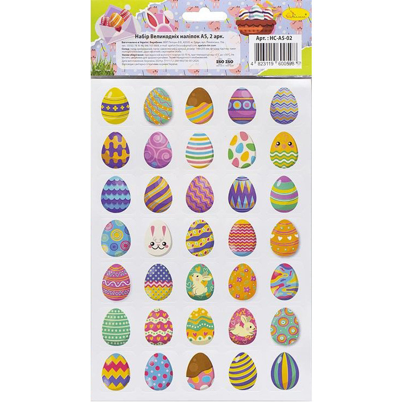 Набір великодніх наліпок НС-А5-14-04 формат А5, 2 аркуші, 70 штук Вінниця - фото 2