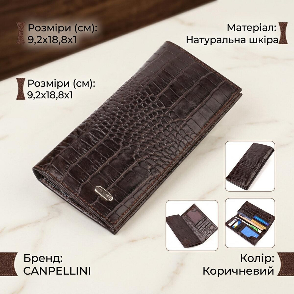 Стильный мужской вертикальный бумажник из натуральной кожи с тиснением под крокодила CANPELLINI 21900 Коричневый Киев - изображение 12