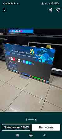 Телевизор Безрамный: 75