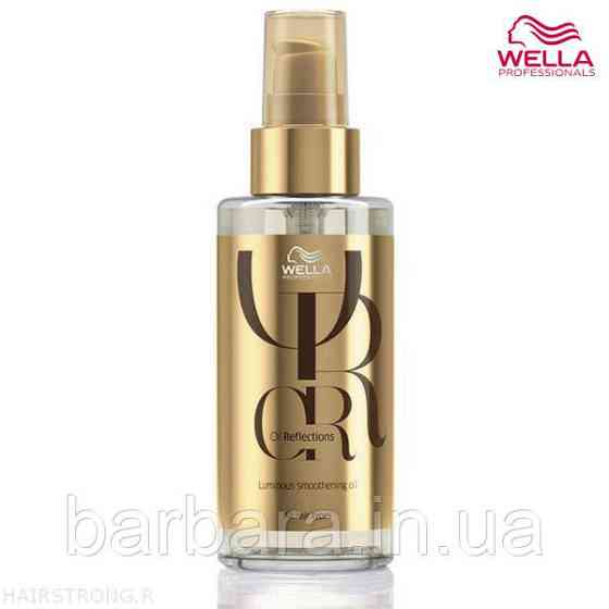 Масло макадамии и авакадо витаномином Е для волос  WELLA Oil Reflections Киев