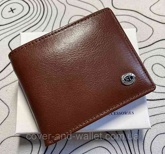Маленький мужской кошелек c зажимом на магнитах из гладкой кожи ST Leather Киев