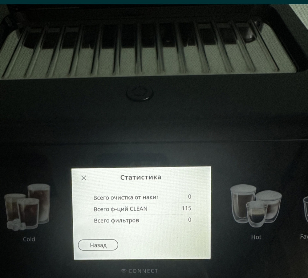 Кавомашина: Delonghi Eletta Explore ECAM 450.86.T. Харків - фото 5