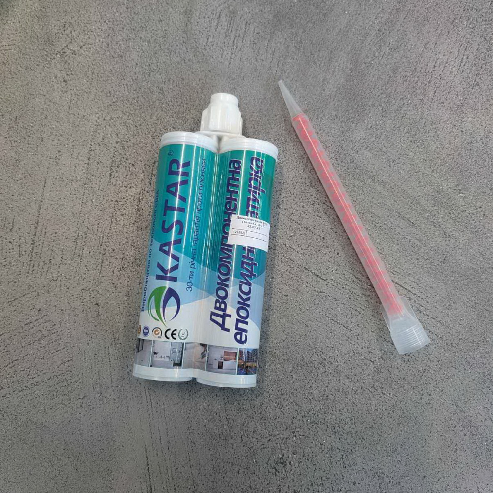 Епоксидна фуга для швів Kastar Ceramic Tile Sealant K13 чорно-сірий 400 мл Киев - изображение 6