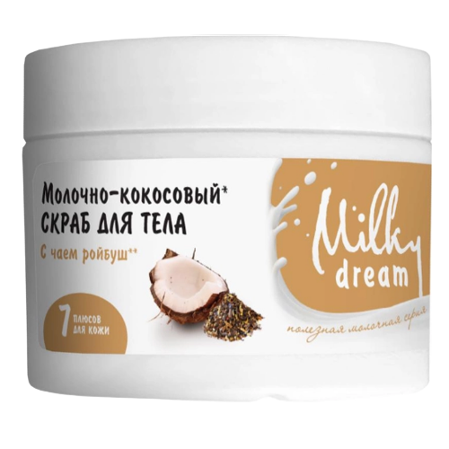 Скраб для тіла 350гр Молочно-кокосовий Milky Dream Житомир