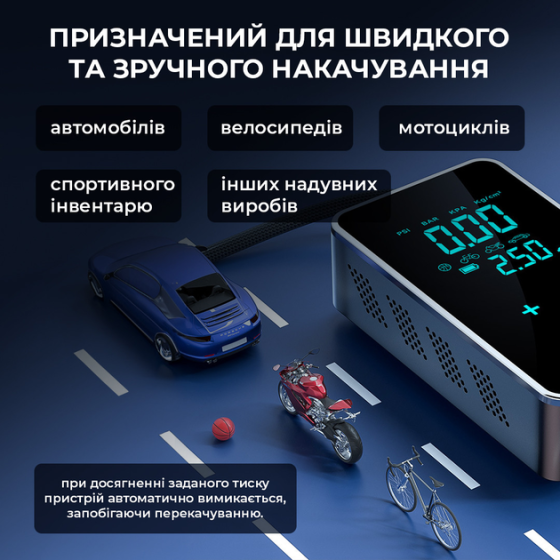 Автокомпрессор портативный мощный аккумуляторный, давление до 10 атмосфер, 16л/мин, SUITU, черный Киев