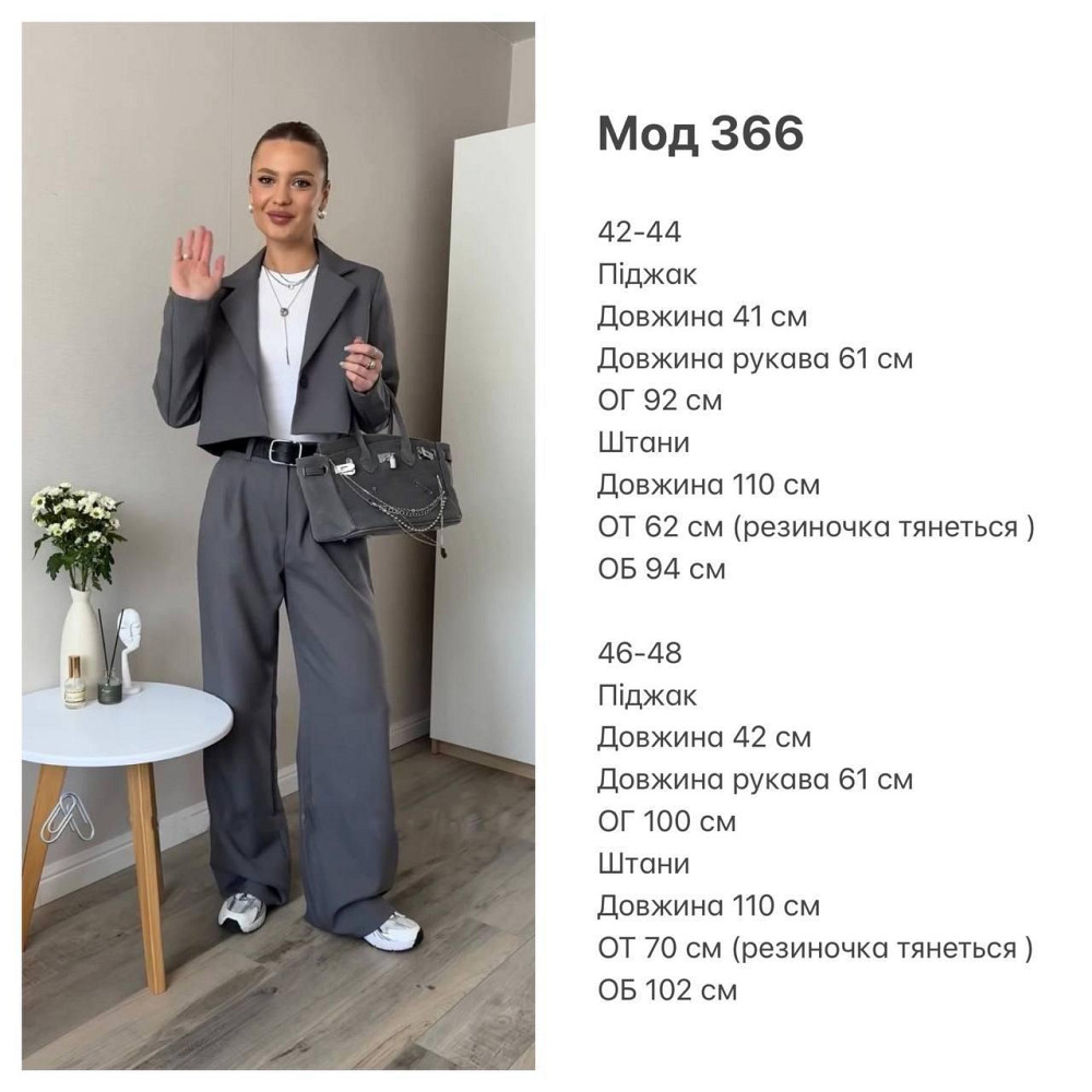 Женский классический брючный костюм двойка: укороченный пиджак и штаны палаццо костюмка Черный, 46/48 Одесса - изображение 2