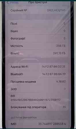 Айфон Apple iPhone 13 Pro 256Gb. Blue Neverlock 87% Київ