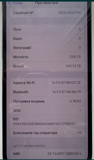 Айфон Apple iPhone 13 Pro 256Gb. Blue Neverlock 87% Киев - изображение 1
