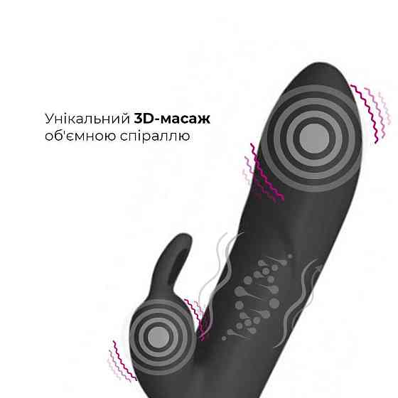 Вібратор-кролик зі спіральним 3D-масажем Adrien Lastic Twister Sex Aura Київ