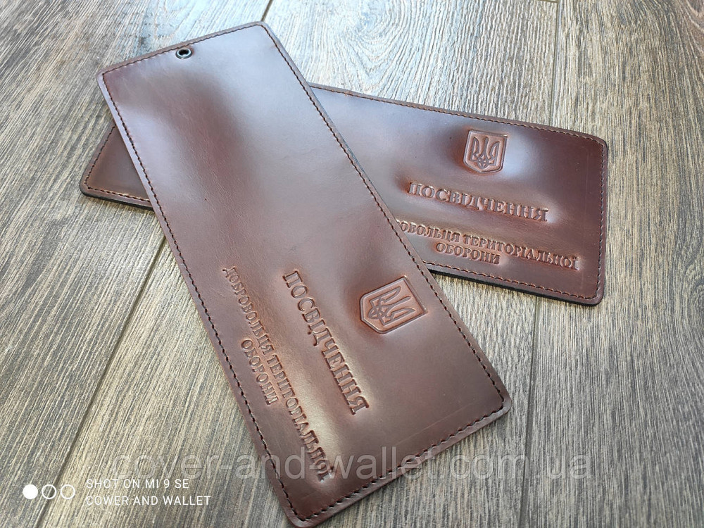 Шкіряна обкладинка на посвідчення Територіальна опора (ДФТГ) Київ - фото 4