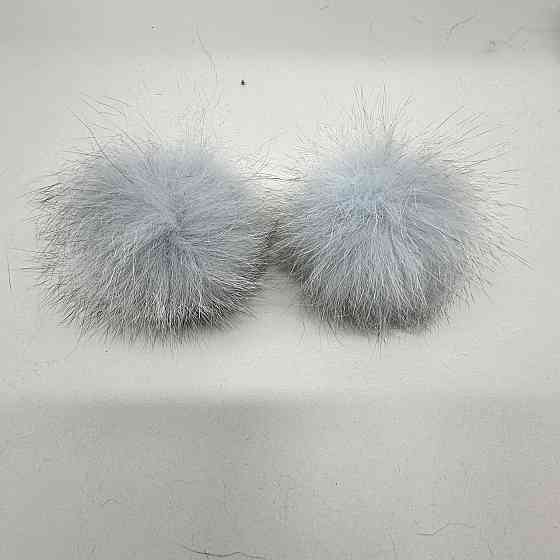 Помпоны из натурального меха блюфрост Голубой Харьков