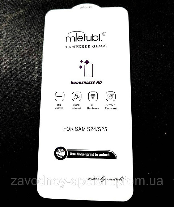 Захисне скло Samsung S24 S921 Безрамкове (загартоване) Одеса - фото 2