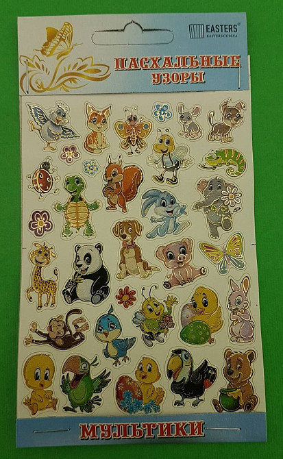 Пасхальные украшения (Мультики) (1 шт) Харьков - изображение 1