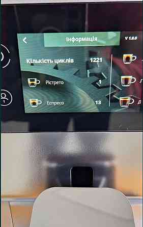 Кавоварка Krups Intuition. Київ