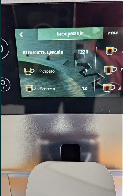 Кофеварка Krups Intuition . Киев - изображение 3