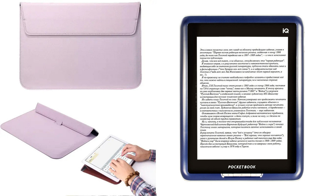 Чехол-конверт VitoCase для PocketBook IQ701, с функцией подставки для книги Коричневый Киев - изображение 1