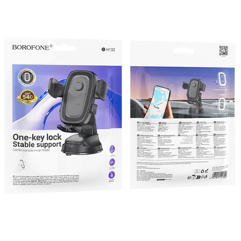 Автотримач для телефона BOROFONE BH132 Follower one-button car holder(center console) Одеса - фото 2