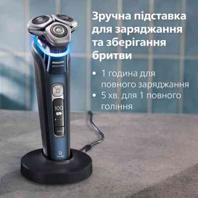 Электробритва Philips XP9201/33 Винница