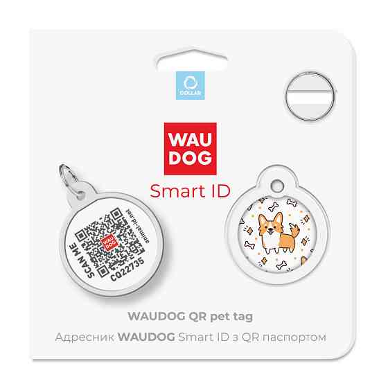 Адресник для собак і котів металевий WAUDOG Smart ID з QR-паспортом, малюнок "Корги", круг, Д 25 мм Вінниця