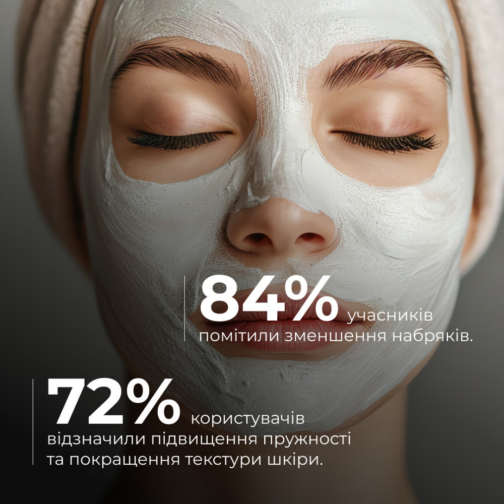 Освіжувальна протинабрякова глиняна маска Hillary Revive & Refresh Clay Mask, 90 мл Київ - фото 3