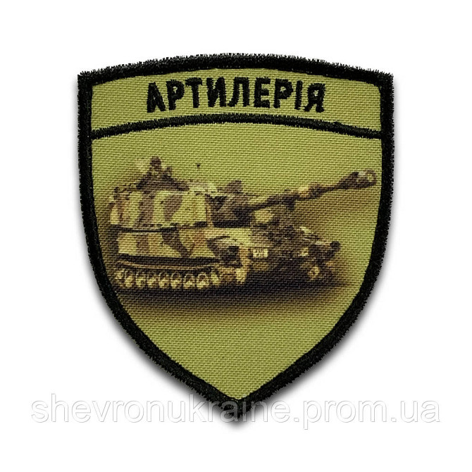 Печатный шеврон артиллерия (Форма щит. На липучке) Размер 8x7см Киев - изображение 8