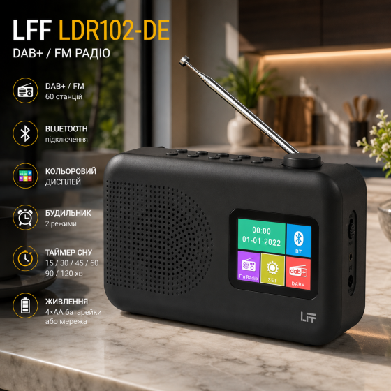 Цифровое радио LFF LDR102-DE DAB+/FM с Bluetooth, цветной дисплей, 60 станций, будильник, 4×AA/сеть Киев