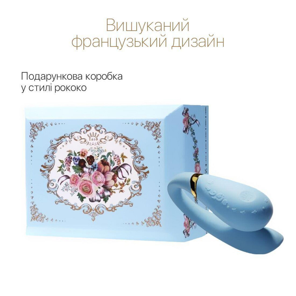 Смартвибратор для пар Zalo — Fanfan Royal Blue Sex Aura Киев - изображение 4
