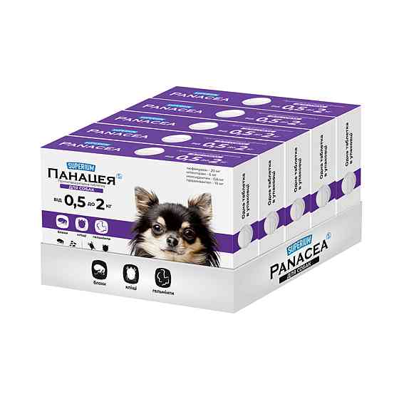 СУПЕРИУМ Панацея, противопаразитарная таблетка для собак, 0,5-2 кг Киев