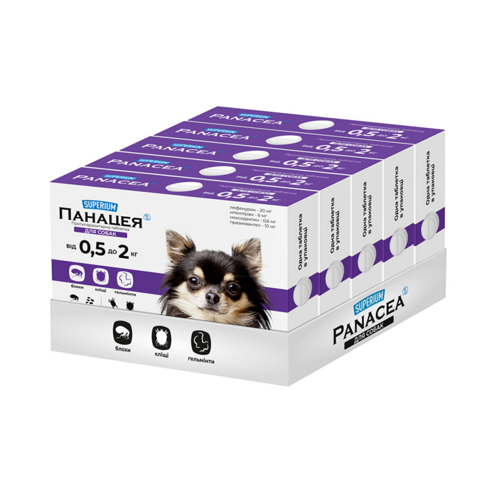 СУПЕРИУМ Панацея, противопаразитарная таблетка для собак, 0,5-2 кг Киев - изображение 4