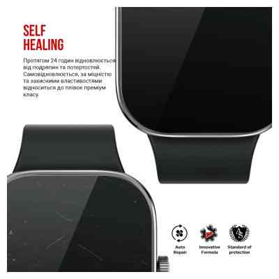 Пленка защитная Armorstandart Xiaomi Redmi Watch 4 6 pcs (ARM74577) Винница