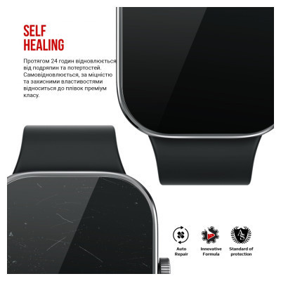 Пленка защитная Armorstandart Xiaomi Redmi Watch 4 6 pcs (ARM74577) Винница - изображение 3