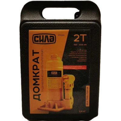 Домкрат СИЛА 2 т в кейсі (271022) Вінниця - фото 4