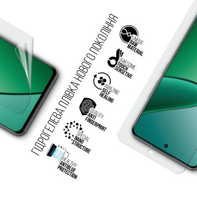 Плівка захисна Armorstandart Anti-Blue Realme 12+ (ARM74778) Вінниця - фото 2