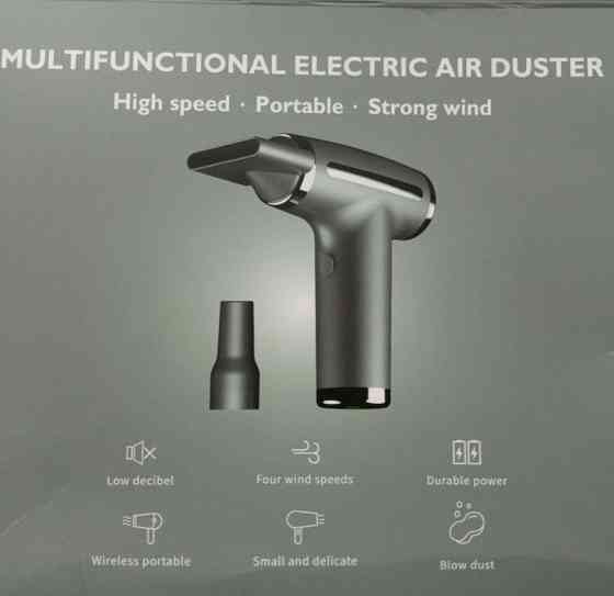 Фен бездротовий. Київ