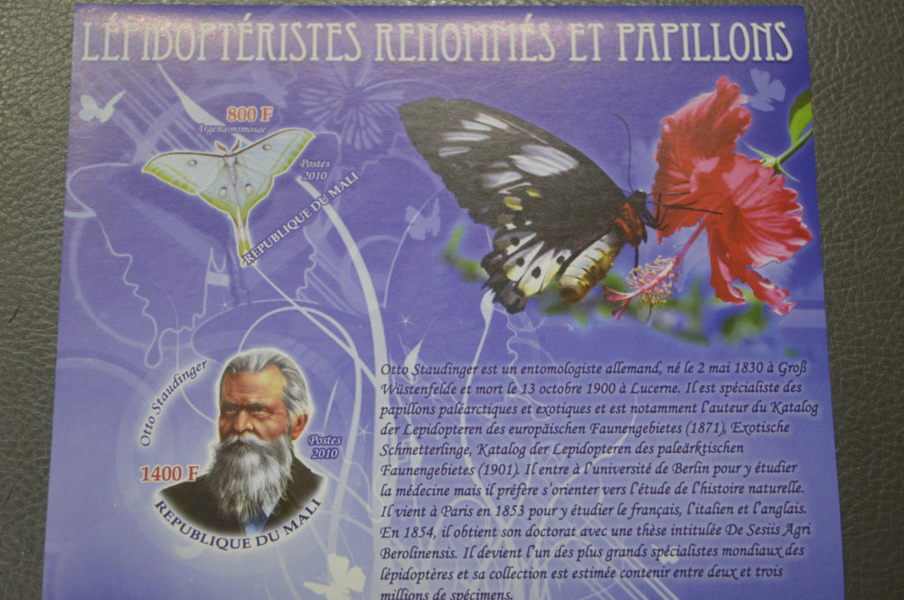 Малі. Фауна. Особистості. Блок. 2010 рік (М) Полтава - фото 1