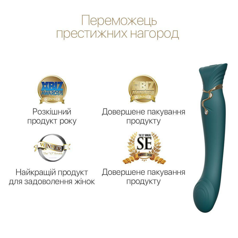 Смартвибратор 3в1 Zalo — Queen Jewel Green, пульсирующая жемчужина и вакуум, кристалл Swarovski Sex Aura Киев - изображение 4