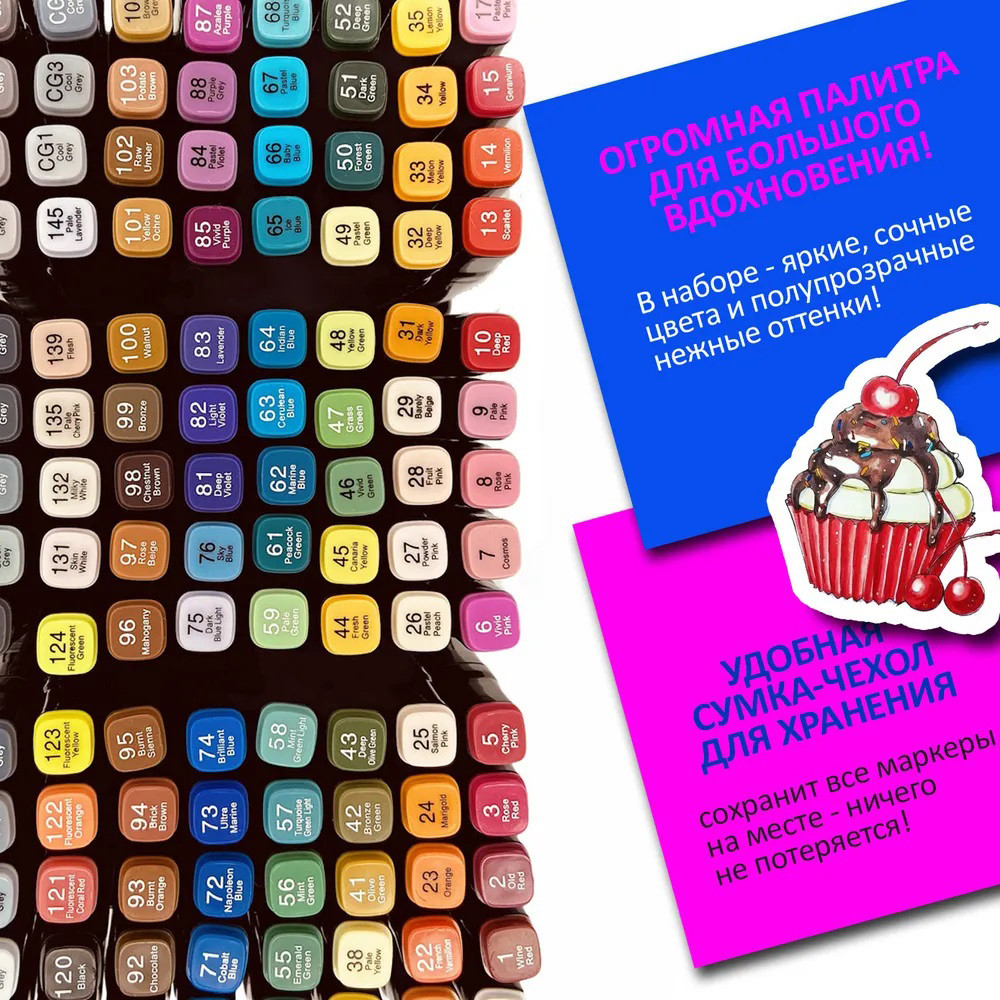 Набор маркеров в черной сумке 120, Набор профессиональных маркеров для рисования, Маркеры спиртовые PT-16 Львов - изображение 7