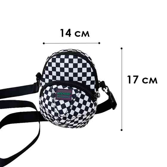 Детская сумка TD-637/1 через плечо на два отделения с ремешком Black Киев